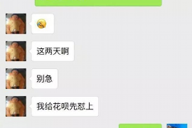 吉林融资清欠服务