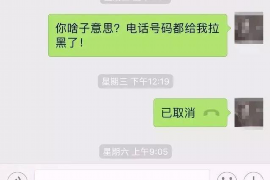 吉林企业清欠服务